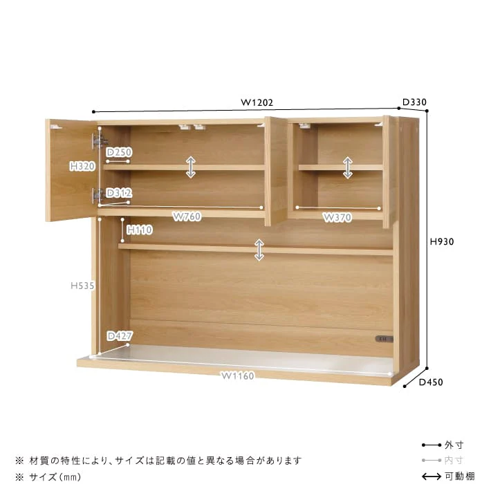 LOM(ロム) ユニット W1200 setR - Image 7