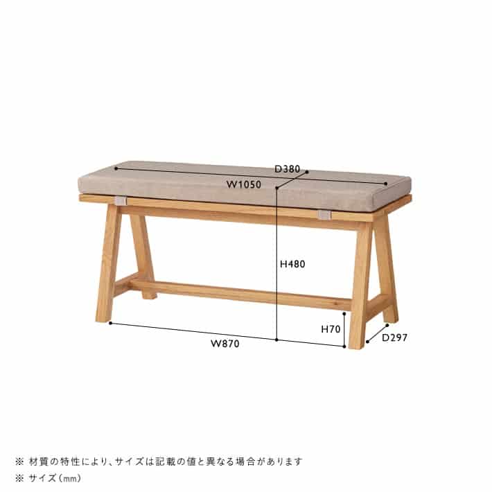 ELEMT(エレムト)　ベンチダイニング4点セット ブラウン - Image 20