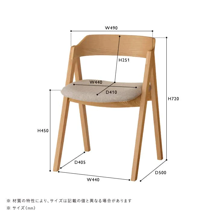 ELEMT(エレムト) ダイニング3点セット ブラウン - Image 15