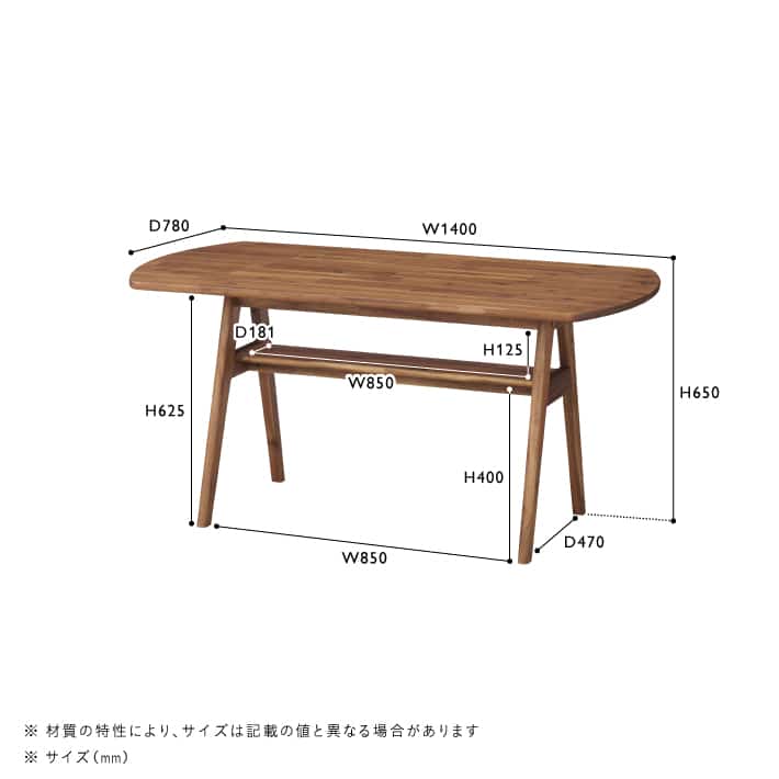 SWELLA(スウェラ) ダイニングテーブル W1400 - Image 14