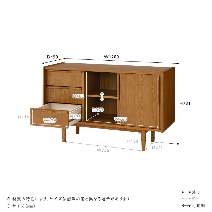 TOVE(トーヴ)　キャビネット W1200 - Image 16