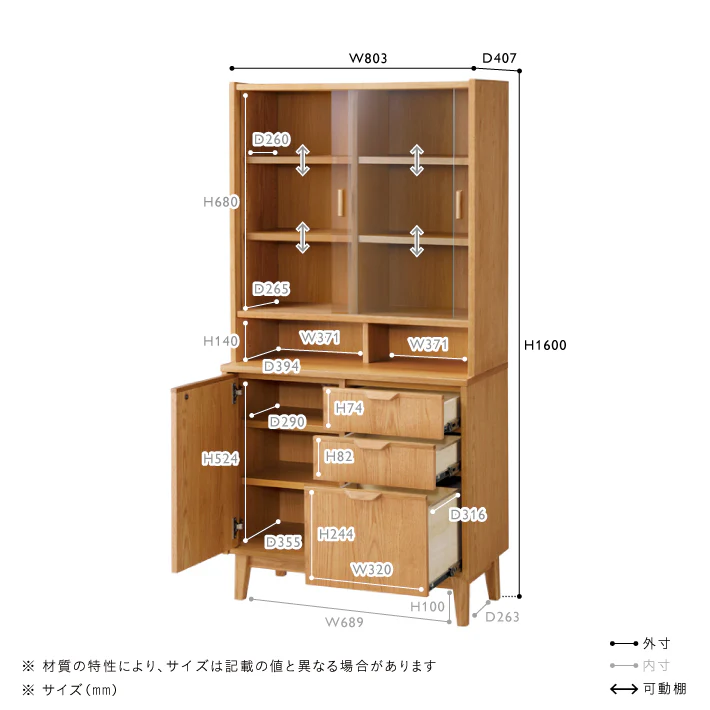 KODIS(コディス) カップボード - Image 13
