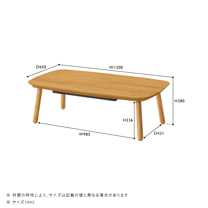 NAVO(ナヴォ)　こたつテーブル W1200 - Image 4