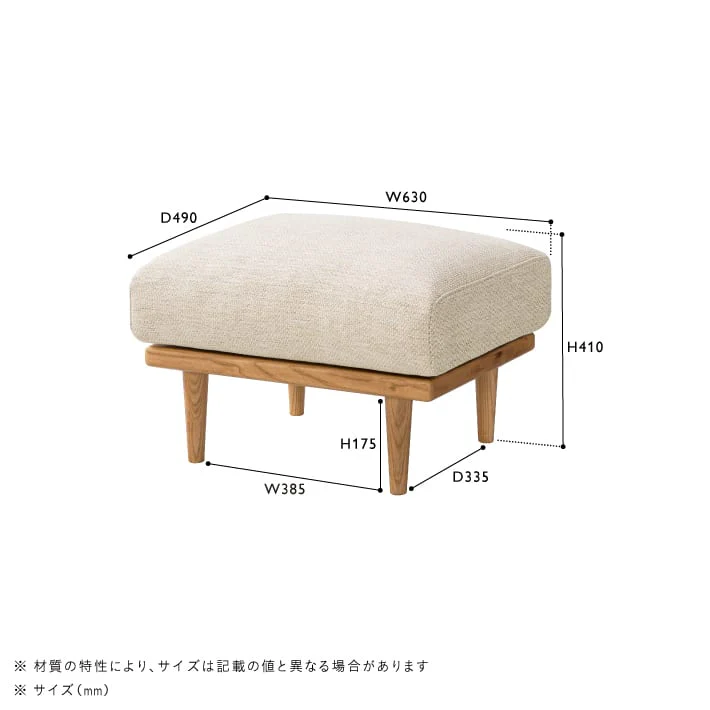 【受注生産生地】SIAL(シアル) カバーリングレザーオットマン - Image 39