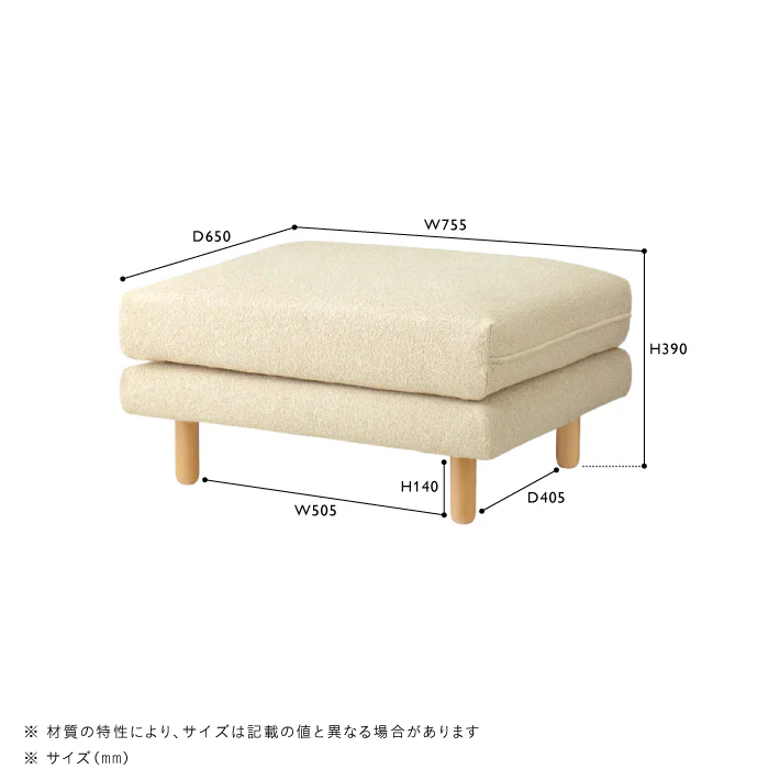 IRULA(イルラ)　カバーリングオットマン - Image 14