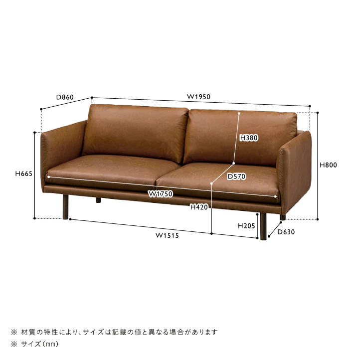 TOPH(トフ) レザーソファ 3シーター - Image 18