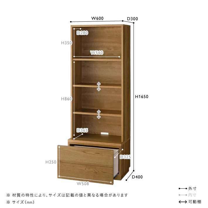 ADDAY(アディ) TVサイドシェルフ - Image 12