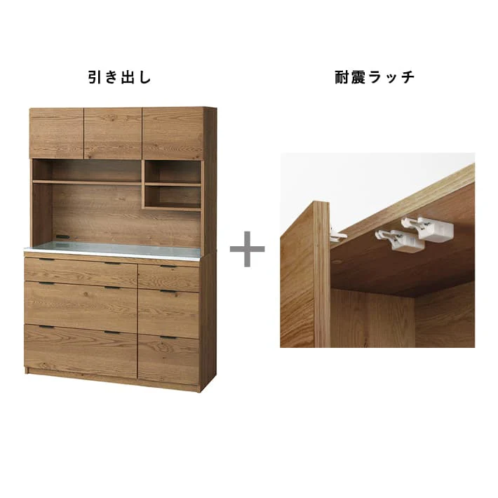 【受注生産】ADDAY(アディ) キッチンボード W1230 - Image 22
