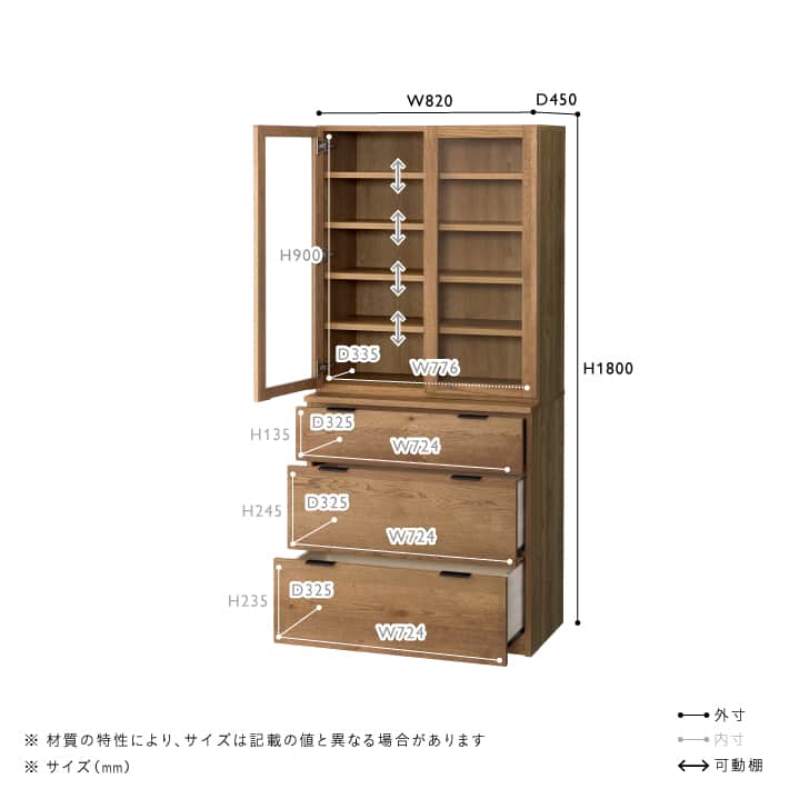 ADDAY(アディ) カップボード W820 - Image 17