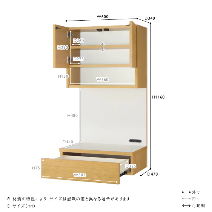 SOVI(ソヴィ) ユニット W600 setB - Image 16