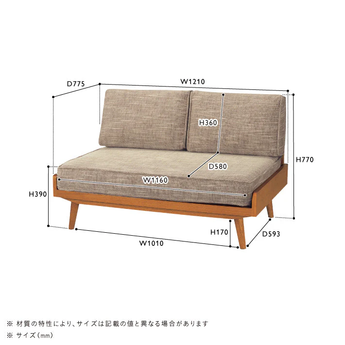 【受注生産生地】ALBERO(アルベロ) カバーリングソファ 2シーター ウォールナットカラー - Image 14