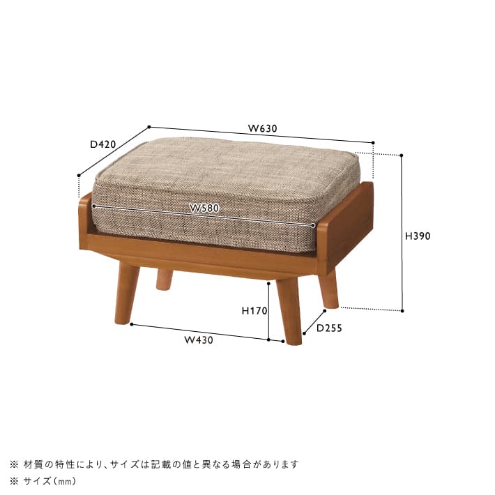 ALBERO(アルベロ) カバーリングオットマン チークカラー - Image 13