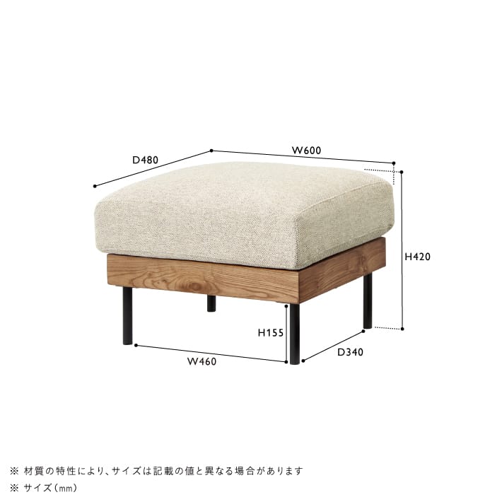 【ペット対応生地】 TREL(トレル) カバーリングオットマン - Image 11