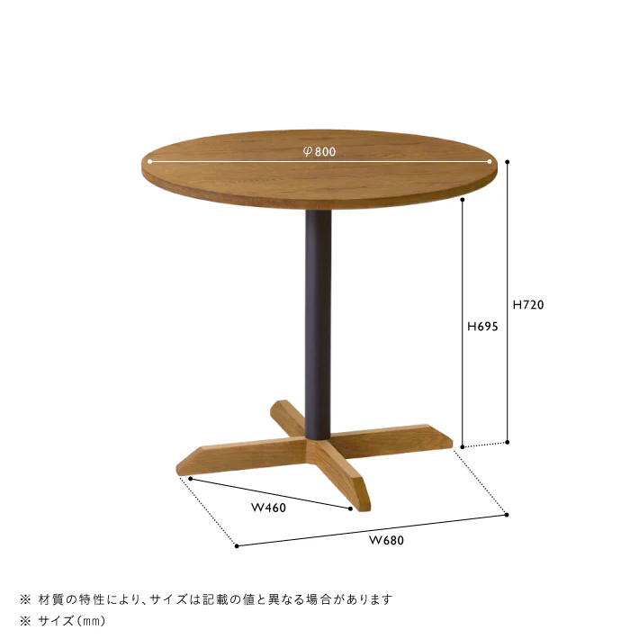 LENKI(レンキ) ラウンドテーブル Φ800 ブラウン - Image 9