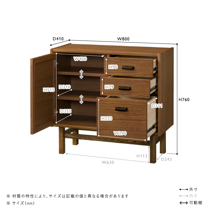 WICK(ウィック)　キャビネット W800 - Image 9