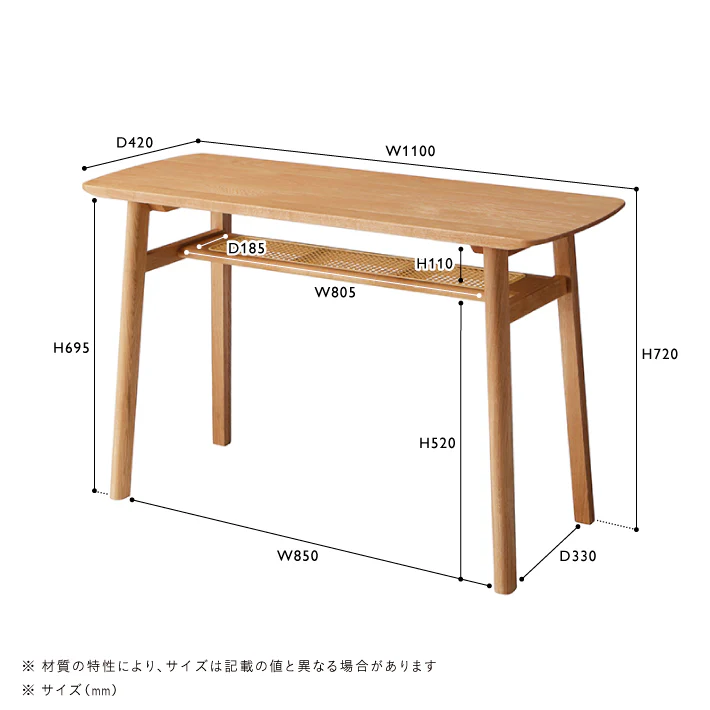 SOLK(ソルク) コンソールテーブル W1100 - Image 11