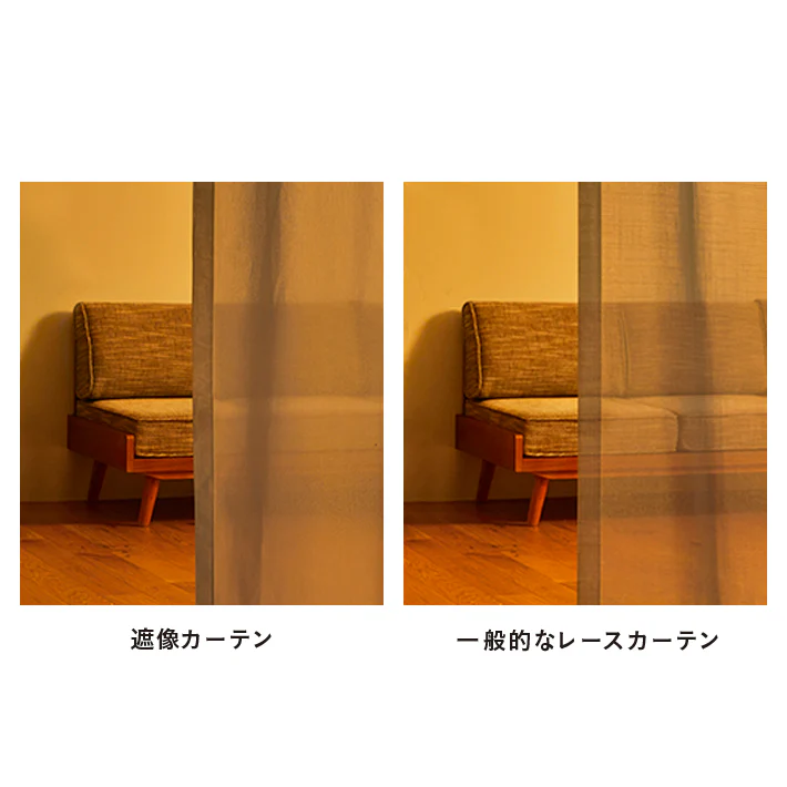 【シェード/レース】VIRKI(ヴィルキ) アイボリー - Image 9